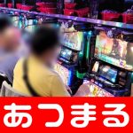 punt casino mobile ◇　　　◇　 Manajer baru Yoshii berkata, 